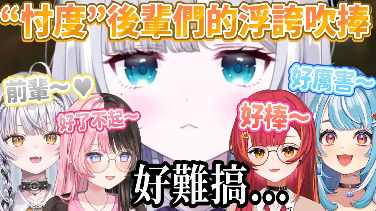 染上LOL所以已經回不去以前那可愛聲音的ramu親...💔 【花芽すみれ/橘ひなの/猫汰つな/白波らむね/銀城サイネ】【VSPO中文】【 League of Legends 】