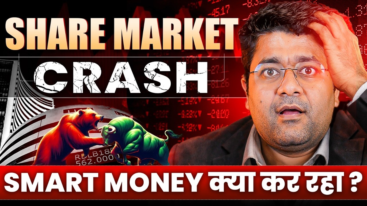 Market में बड़ी गिरावट! Nifty का Bottom कहाँ बन सकता है? Priyank Sharma