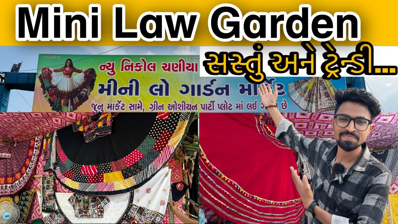 Exploring Ahmedabad's Secret Mini Law Garden | law garden in ahmedabad | Np Amdavadi