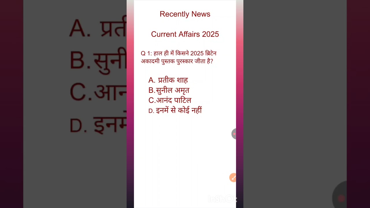 #shortvideos Current Affairs 2025 | Daily News Maya Education