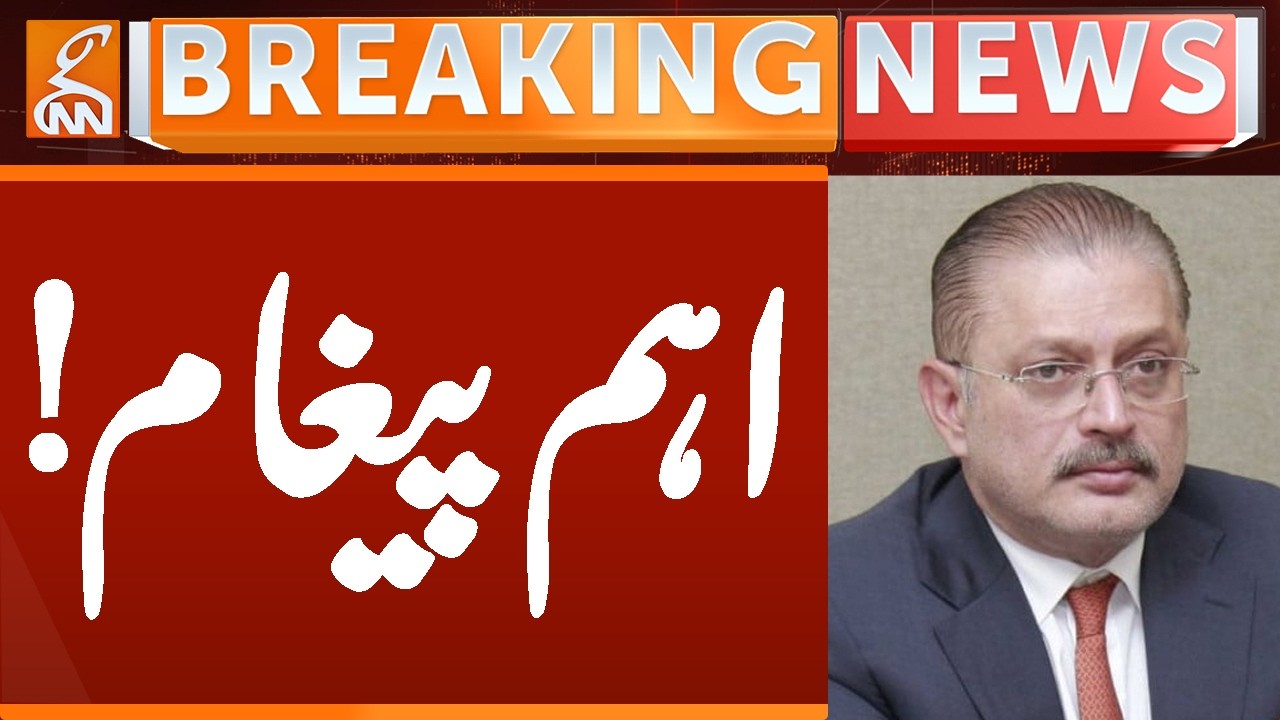 Petrol Price Hike, Sherjeel Memon Break Silence | Breaking News | GNN