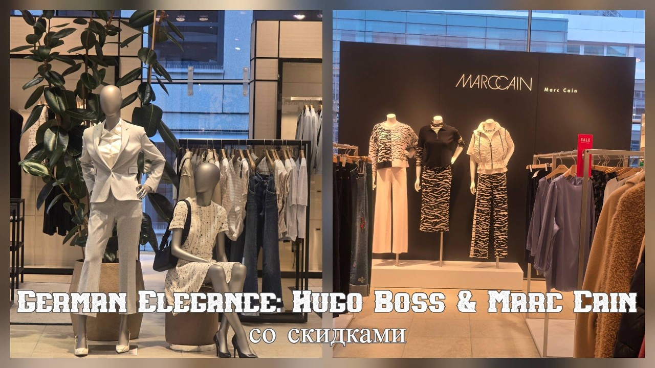 Luxury Brands Sale: Boss, Max Mara, Marc Cain
