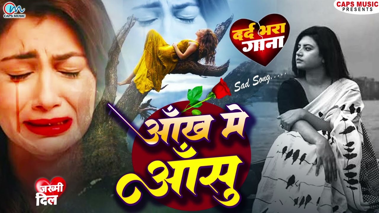 Sad Song Nonstop 2026 💔 | Heart Broken Songs | New Hindi Sad Songs Jukebox | Bewafa Sad Song Nonstop