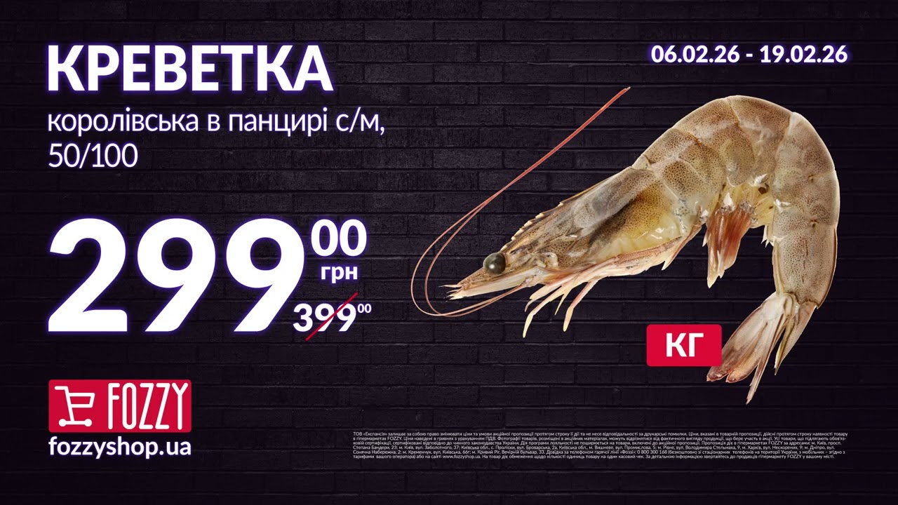Вигідні пропозиції тижня🔥