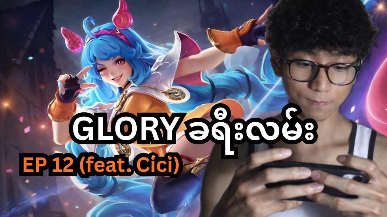Road to Glory EP 12