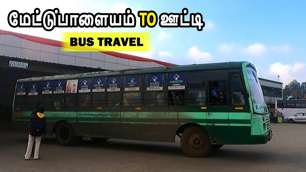 மேட்டு்பாளையம் to ஊட்டி பேருந்து பயணம் | Mettupalayam To Ooty Hill Bus Ride | bus Travel