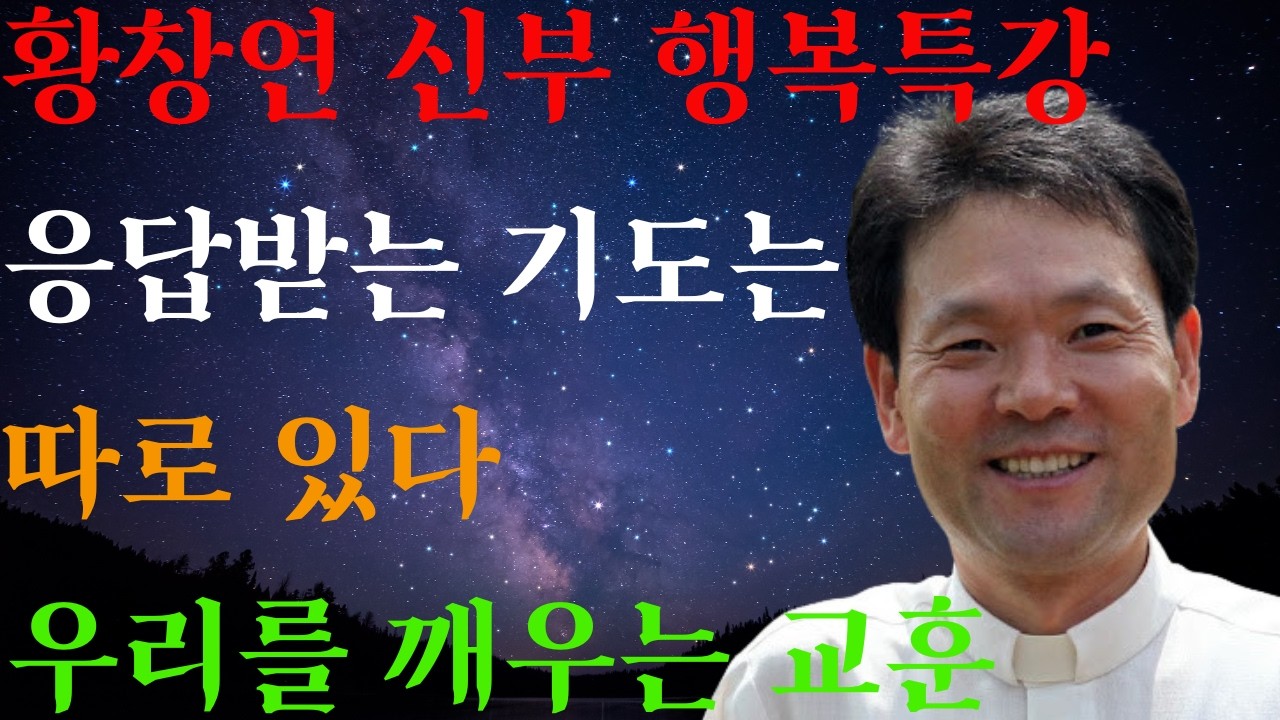 응답 받는 기도는 따로 있다ㅣ기도할 힘조차 남아있지 않을 때ㅣ찬양과 경배가 내게 주