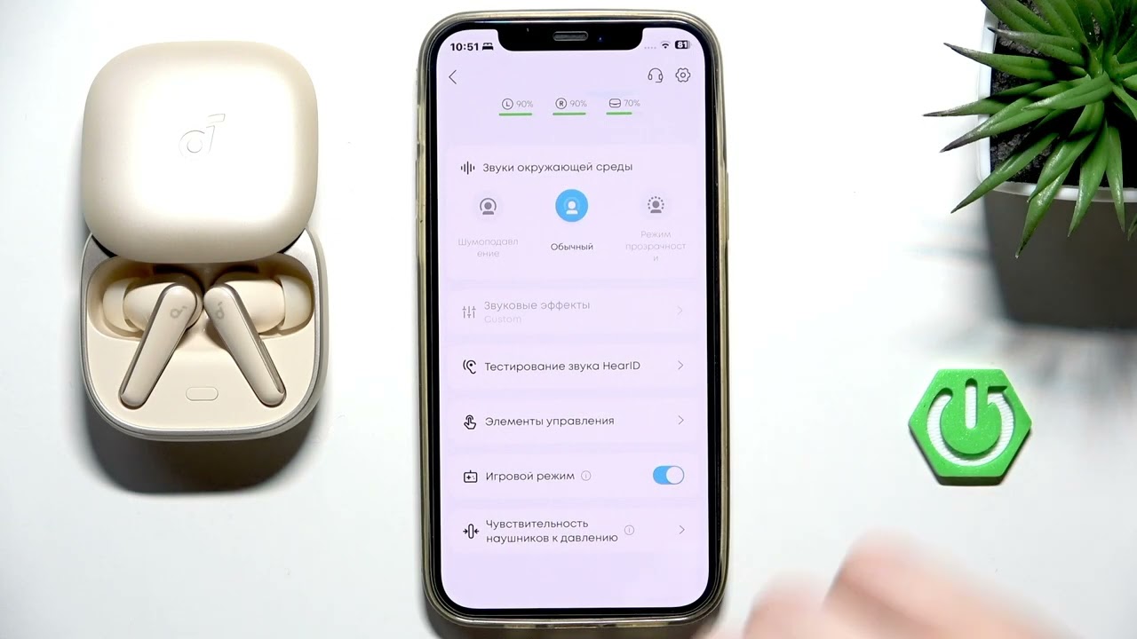 SOUNDCORE Liberty 5 — как настроить чувствительность к нажатию