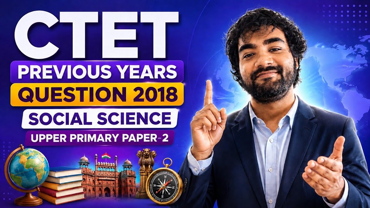Вопросы и ответы по социальным наукам для экзамена UP CTET PYQS 2018