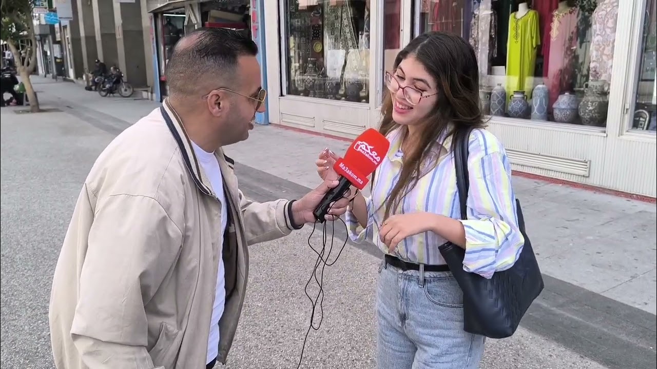 واش المغربي ماعندو زهر 😱 😱 وعلاش بنات اليوم يفضلون الرجل الاجنبي في الزواج