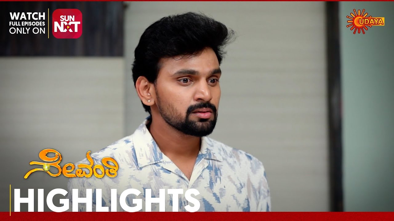 Sevanthi - Highlights | Full EP free on Sun NXT | 05 Feb 2026 | Udaya TV