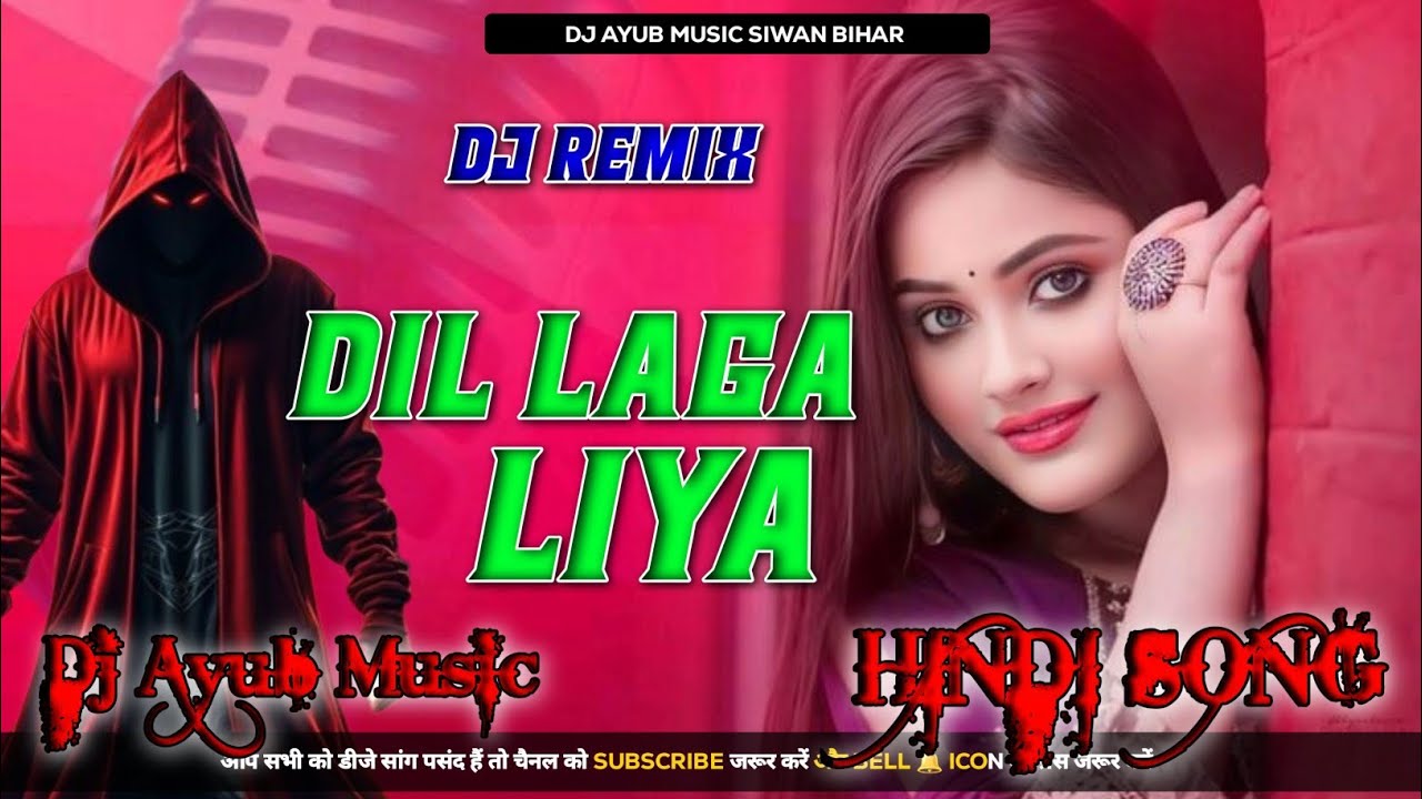 Dj Ayub Music Dil-laga liya maine tumse pyaar karke hindi dj song love 💕 song 2026