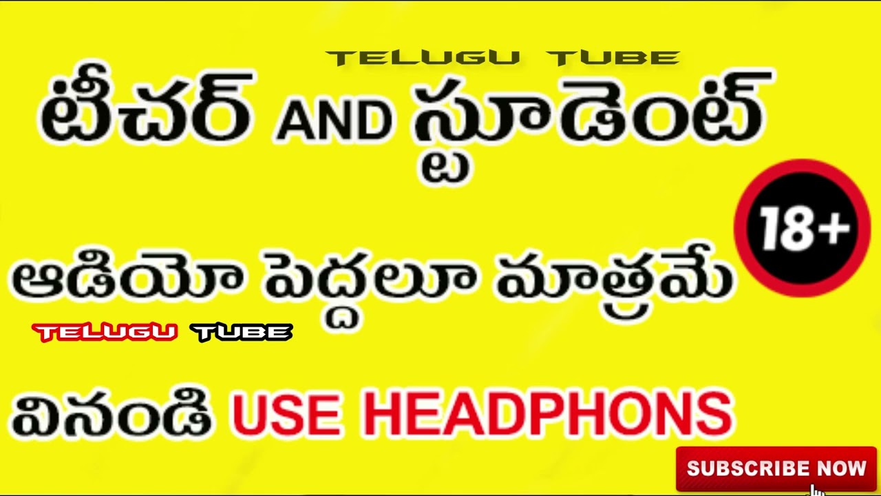 Teacher student hot talk l lovers hot talk | telugu sex talk