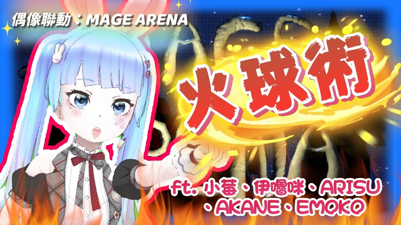 【#遊戲實況】偶像巫師決鬥‼️🪄🧙‍♀️誰才是麻瓜？【悠洛YoLo】| #台灣偶像 #vtype