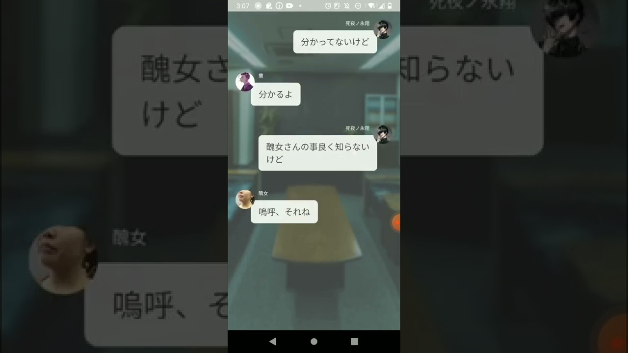梵天でねぇねぇねぇ。