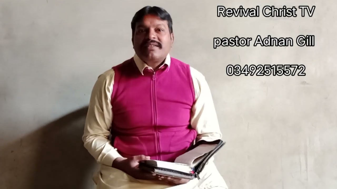یسوع مسیح کب انے والا ہے ؟