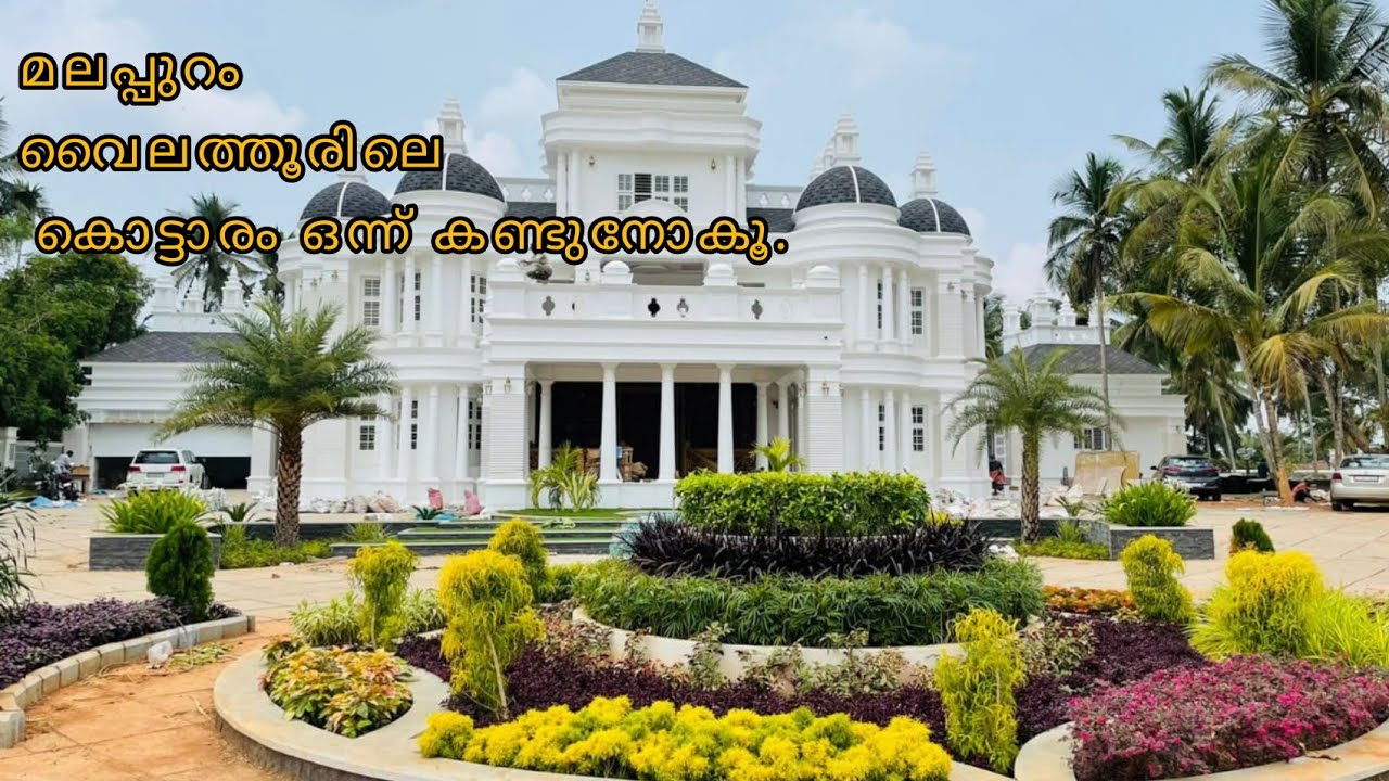 Housewarming ceremony, OP shaji's house vailathur, 12000 sq. feet,