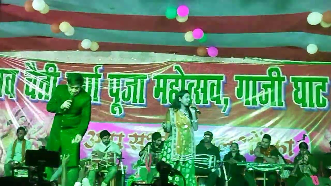 Sunil chaila bihari saath me somiya Singh ka stage shows Shumbha gaji ghat khagaria