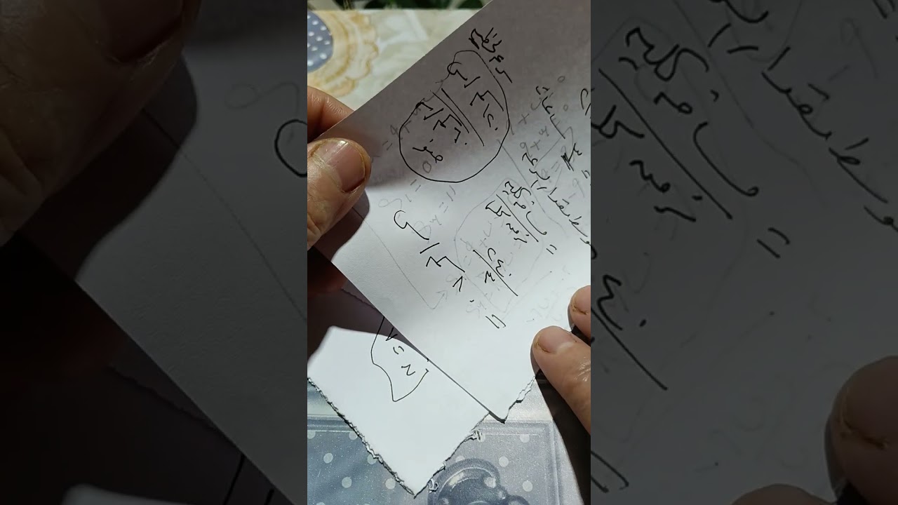 تانيه ثانوي الحركه المستقبمه