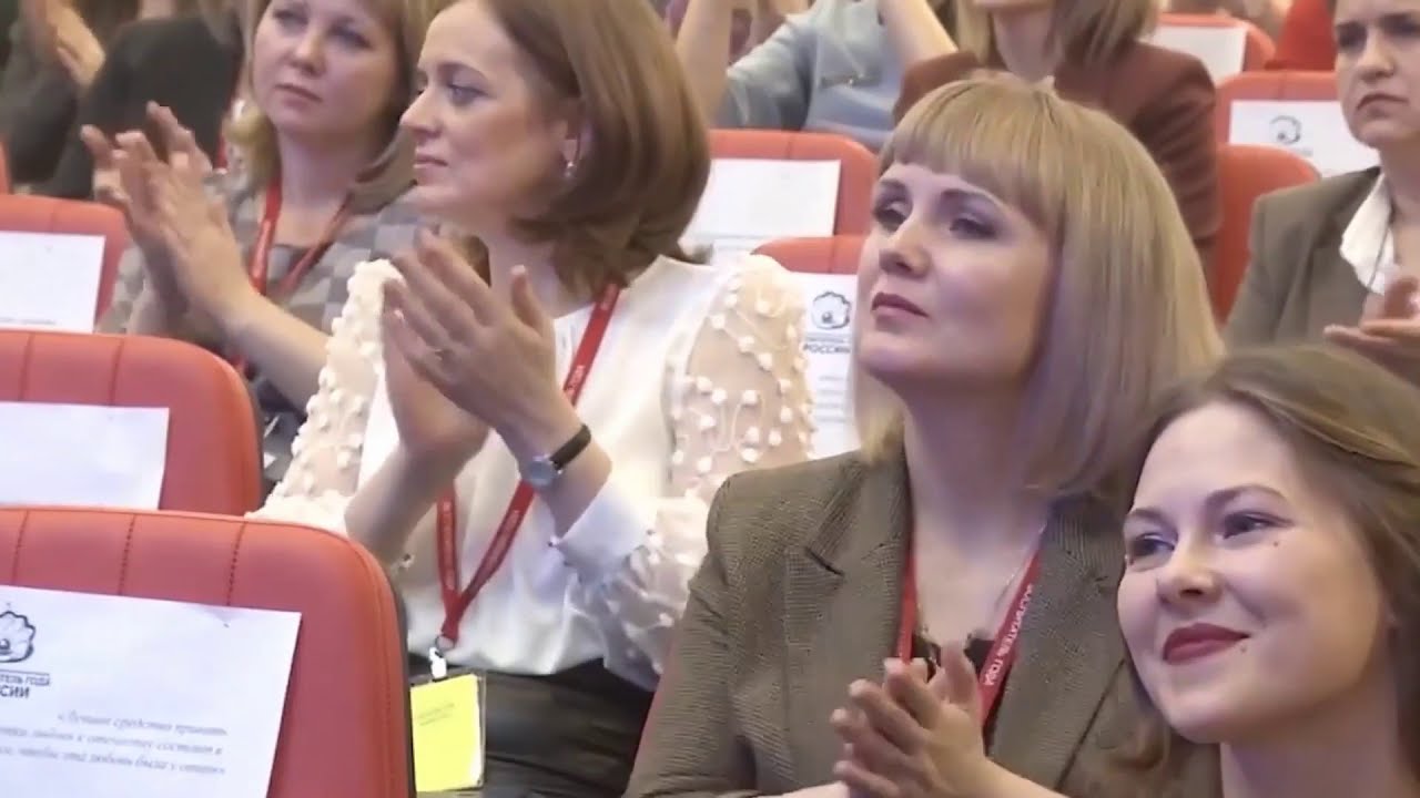 Воспитатель года 2020