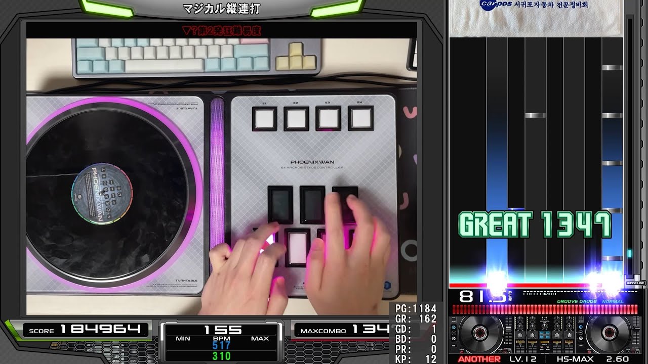 [BMS] マジカル縦連打 Full Combo AAA.
