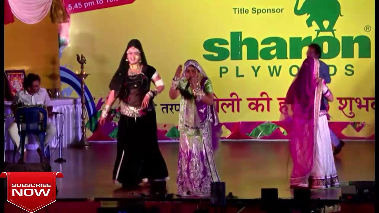 Rajasthani Folk Dance  | Aato Kisi Chakki Ro | Full Video 2017 | Live Show | Marudhar Videos