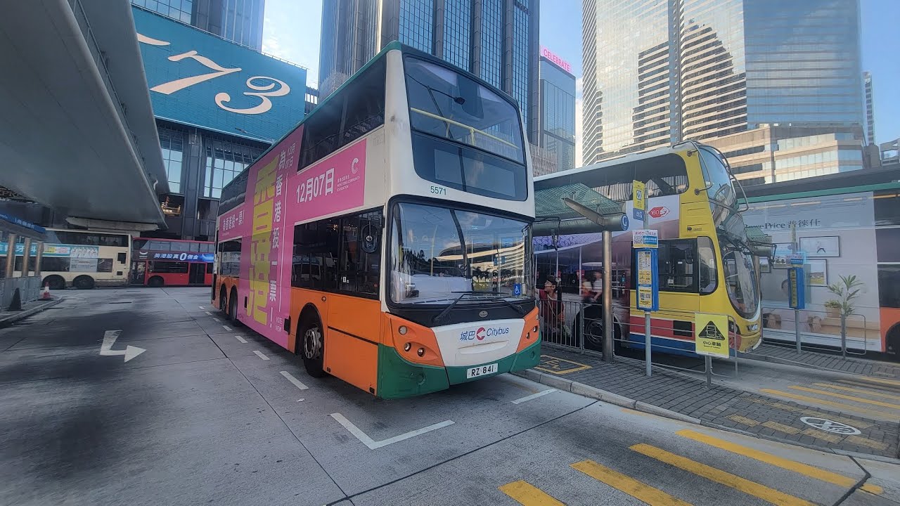 [KM.40]城巴2X線往西灣河嘉亨灣行車片段 Citybus Route 2X to Sai Wan Ho | Rocky's Studio