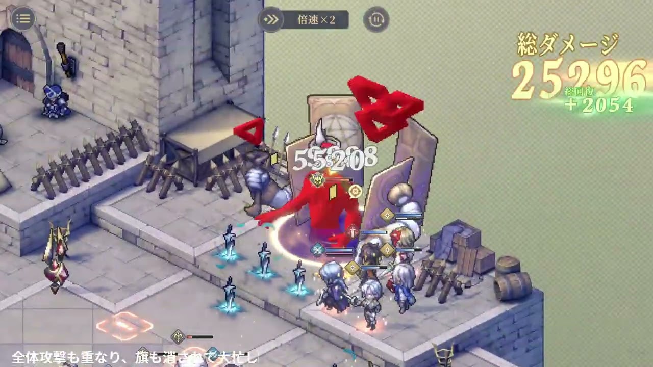 【鈴蘭の剣】 逆境の塔 7下 大砲未使用