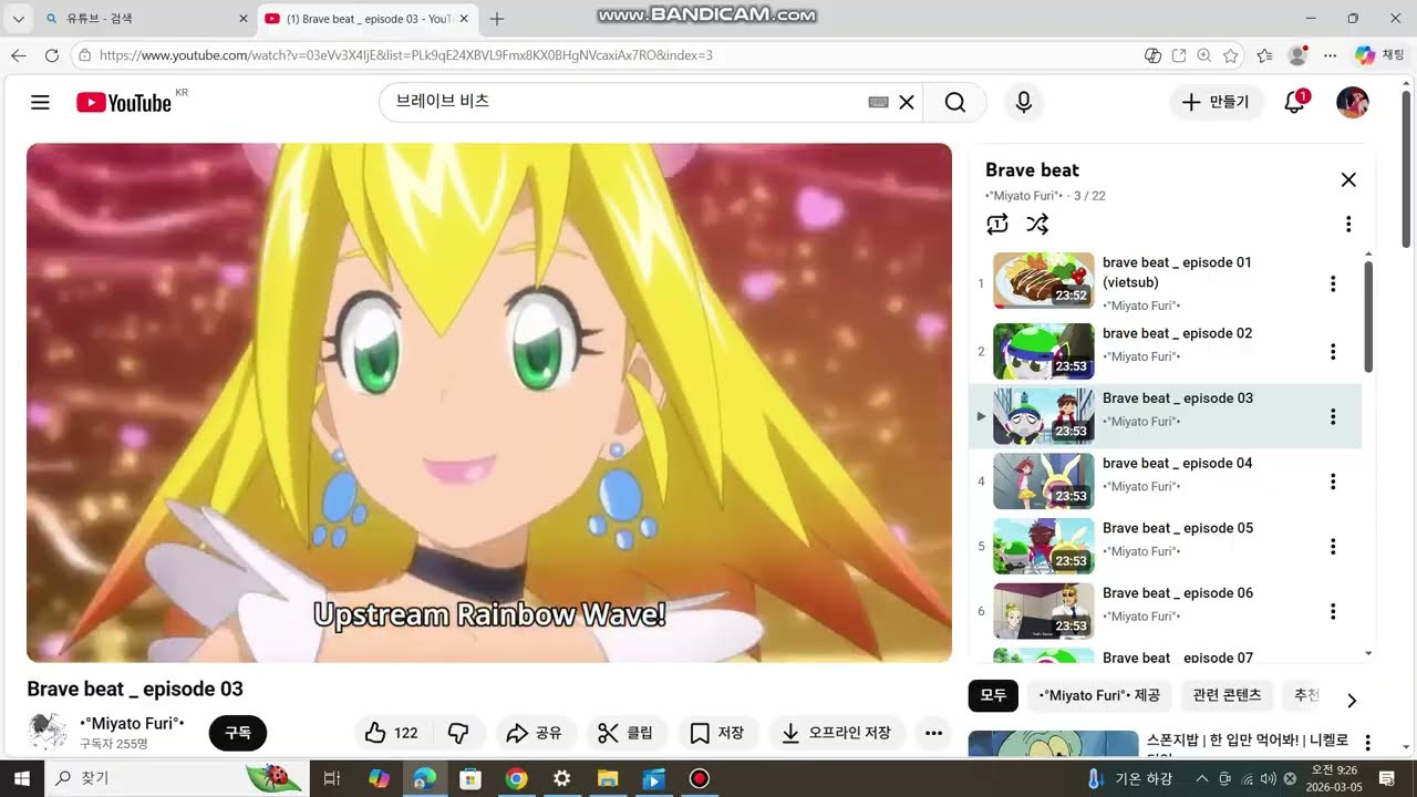 bandicam 2026 03 05 09 26 04 329