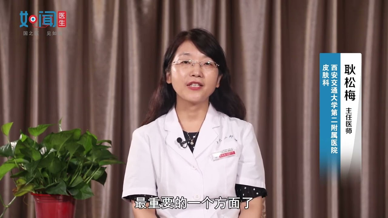 【皮肤科】湿疹不能吃什么