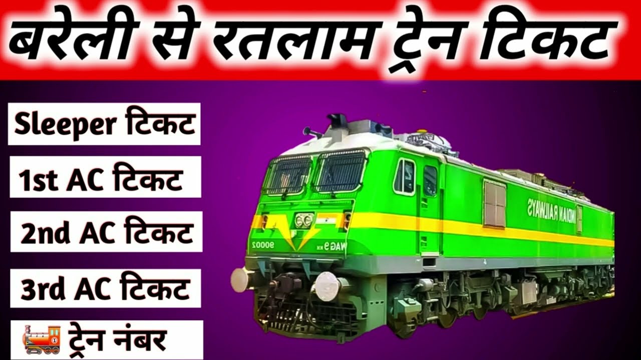 bareilly to ratlam train , bareilly to ratlam train ticket price , bareilly to ratlam by train