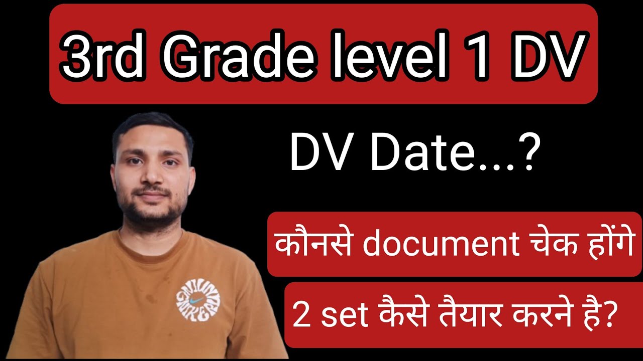 3rd grade dv | reet mains dv date | dv document set | #reetmains #reetl1 
