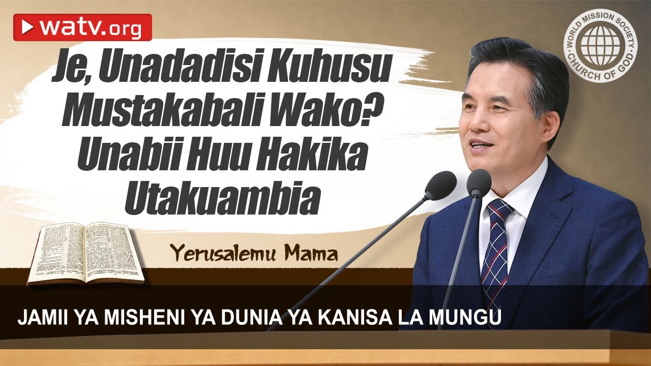 Yerusalemu Mama | Jmdklm, Kanisa la Mungu