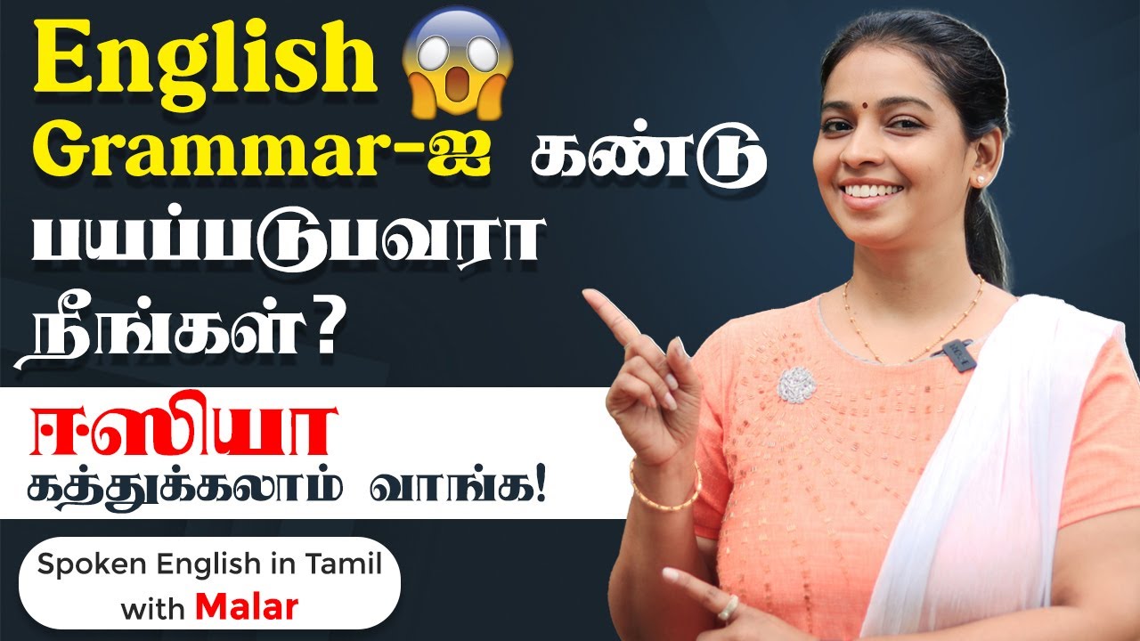Past Tense in English, Simple Ways to Learn | #englishtenses #pasttenses @KaizenEnglish_Malar