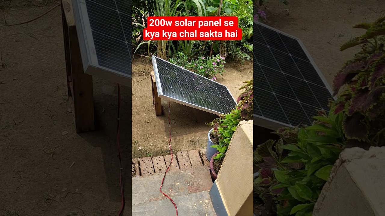200w solar panel Load Test | Small solar setup | Low budget Solar Setup #solarpanel #solarsystem