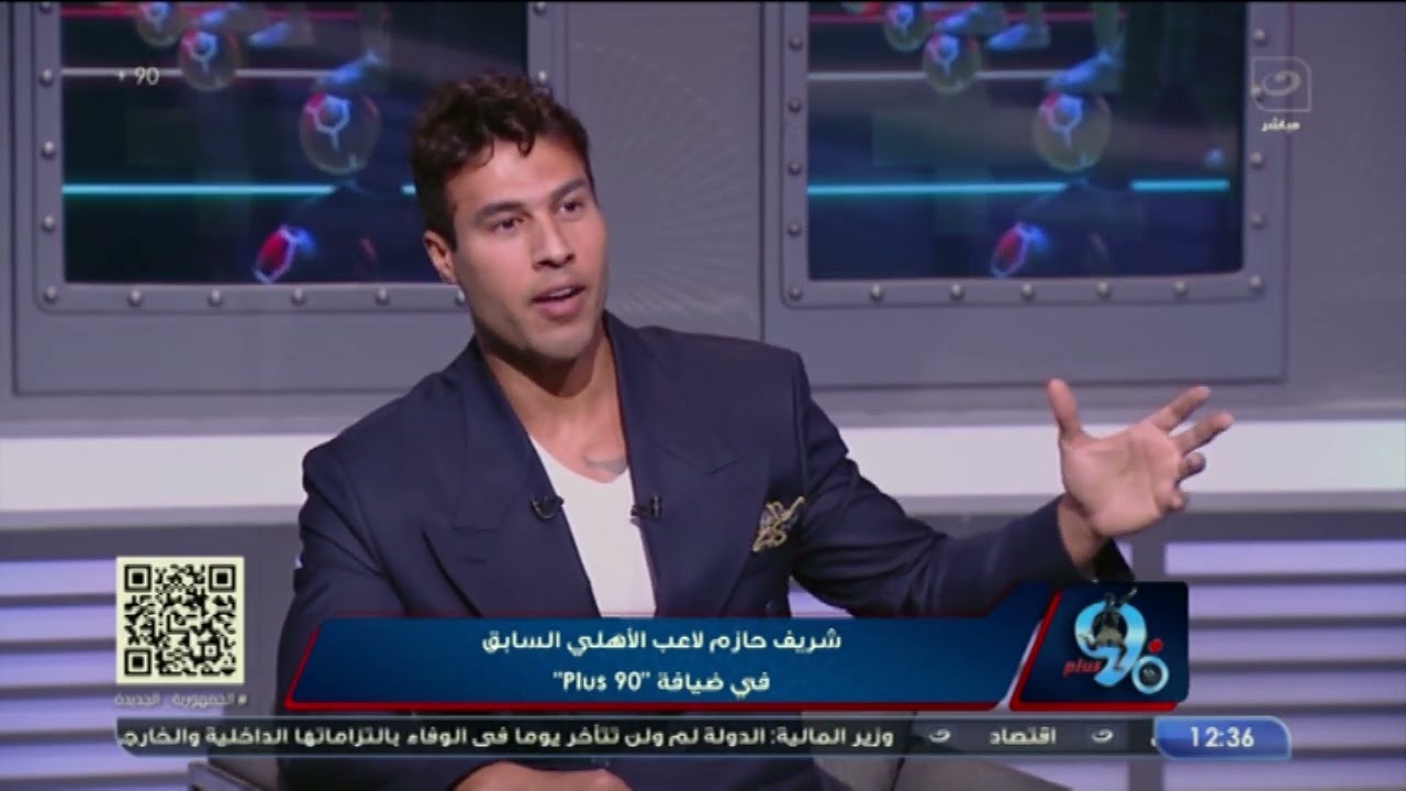 شريف حازم: الأهلي متفوق على الزمالك نفـ ـسيًا.. وهذا ما حدث بيني وبين حسام غالي 🔥👇