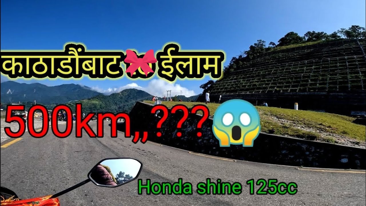 Kathmandu to ilam @jeevan_Gurung #ilamnepal#viral #rider #east nepal