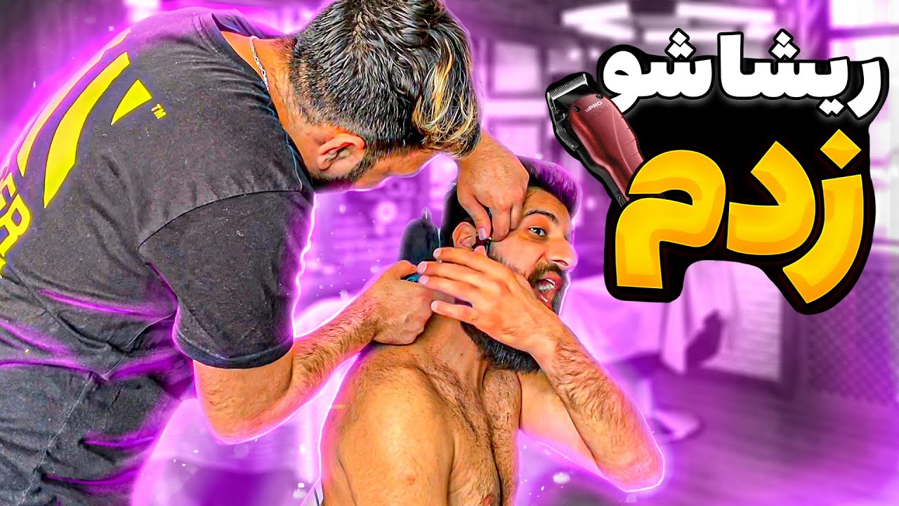 سوال و جواب با امیرخان موسوی | با Q&A ریشاشو زدم