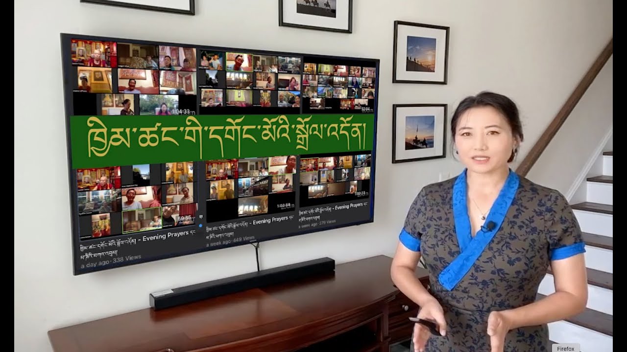 Cyber Tibet Aug 28, 2020 དྲ་སྣང་གི་བོད། ༢༠༢༠ ཟླ་ ༨ ཚེས་༢༨