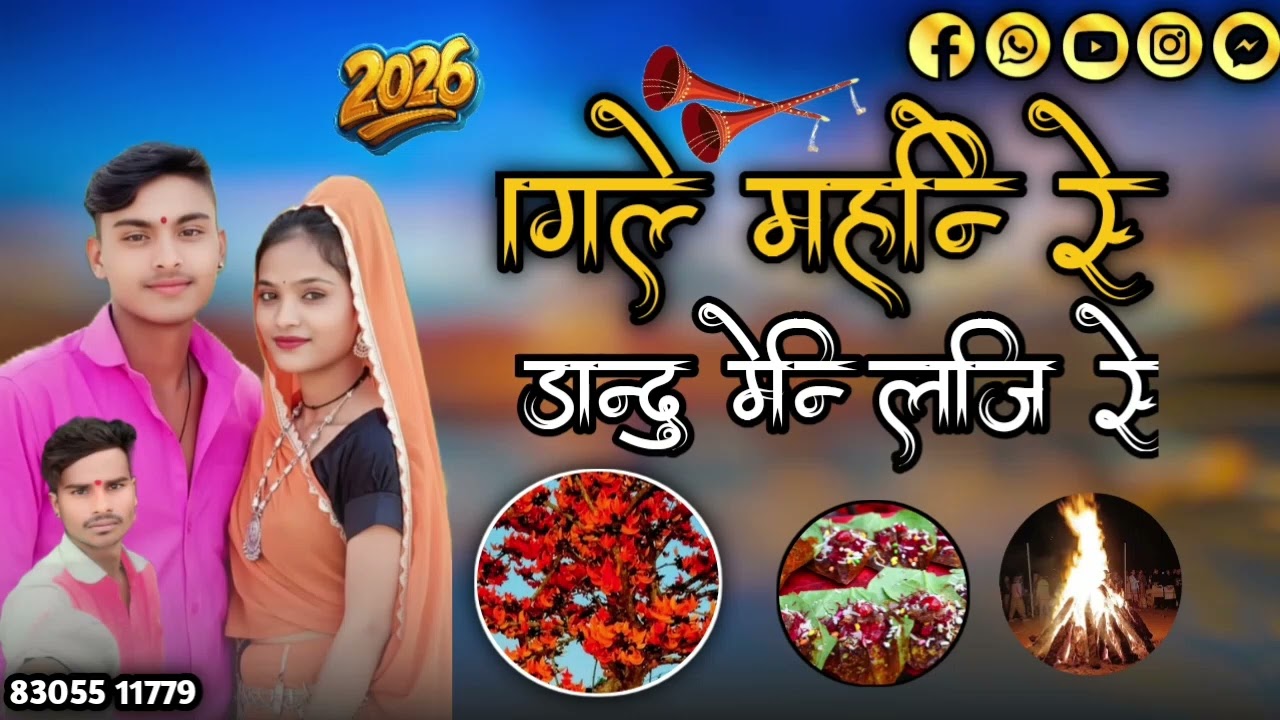 10 जनवरी 2026
