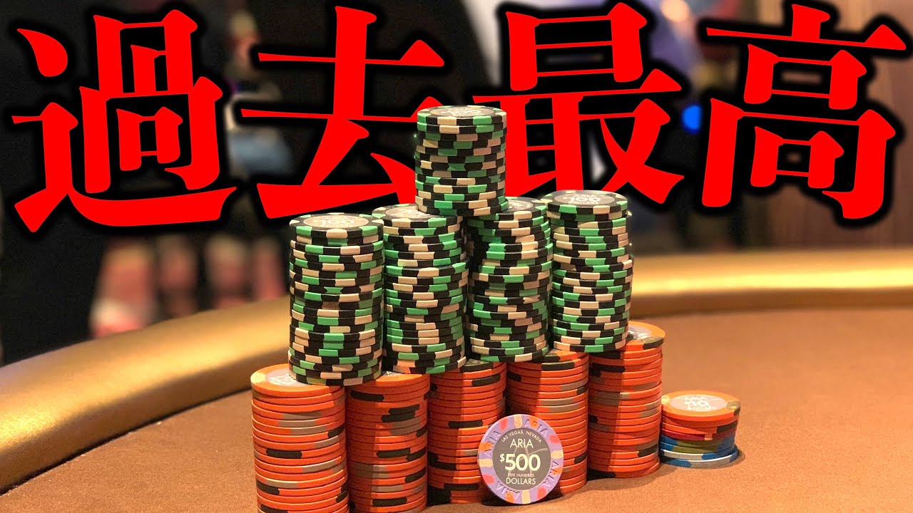 【超神回】たった1日で●●●万円勝ってしまいました。