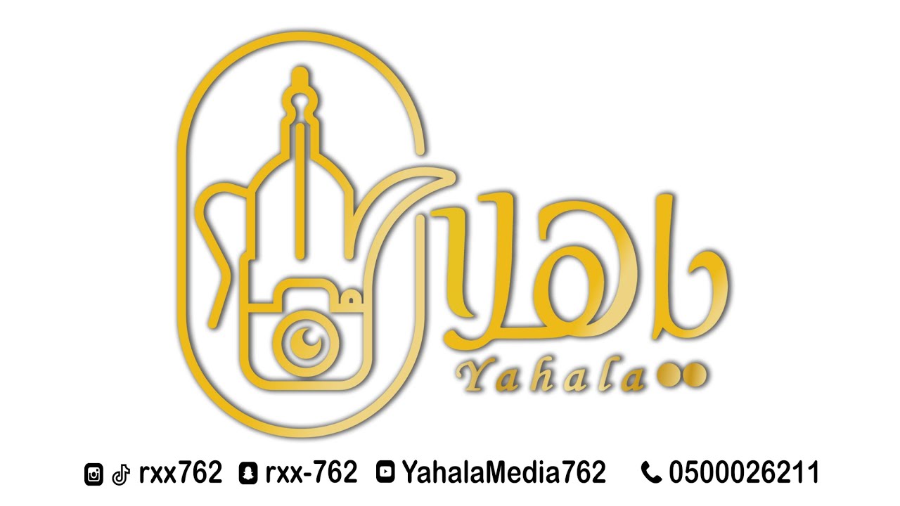 حفل زواج الشاب/ وائل سعود فضيض  و  وليد سعود فضيض  ياهلا لتغطية الحفلات والمناسبات والمهرجانات