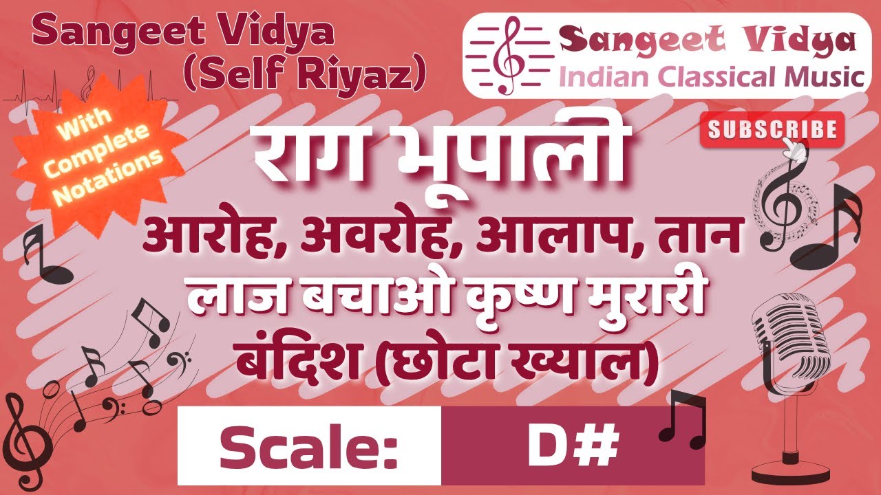 Raag Bhupali | Scale D# | Laaj Bachao Krishan Murari Bandish with Parichay Notation Tabla Harmonium