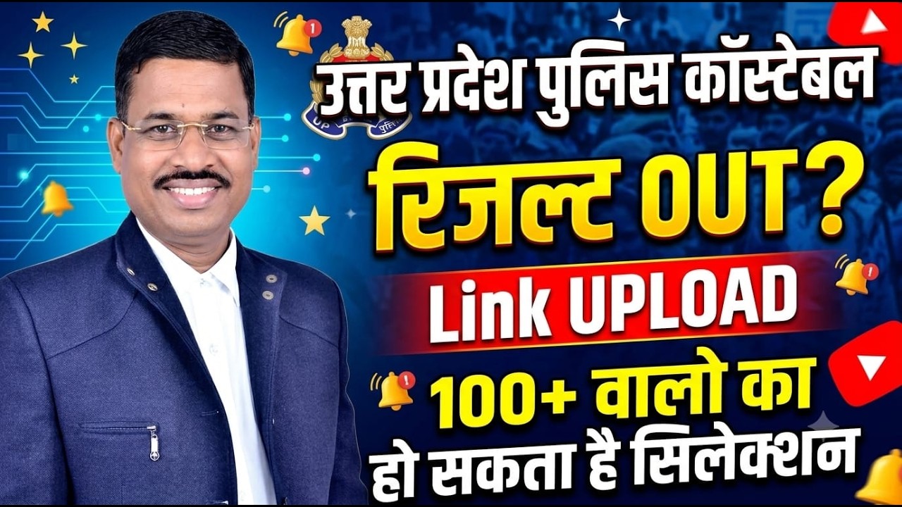 UP Police Constable Exam 2026 cutoff | UP POLICE CONSTABLE Full Analysis | By Arvind Sir