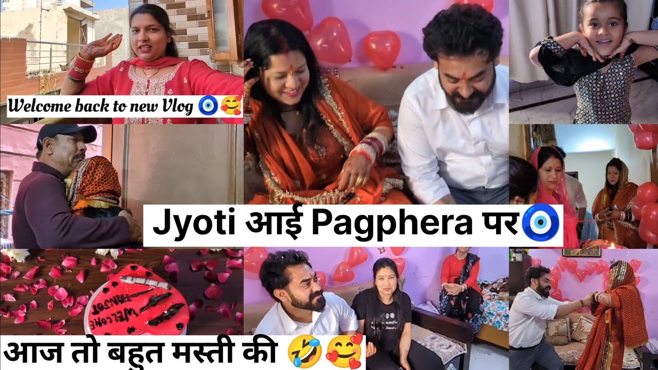 नंद की हुई Grand entry✅🥰🧿सबने किया स्वागत 🎉 #vandanagovindvlogs #familywedding #pagpehraVlog #viral