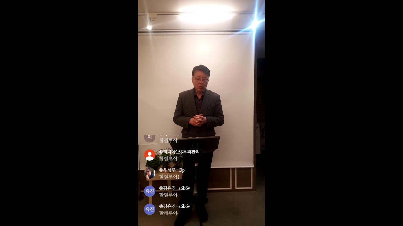 신년특별새벽기도