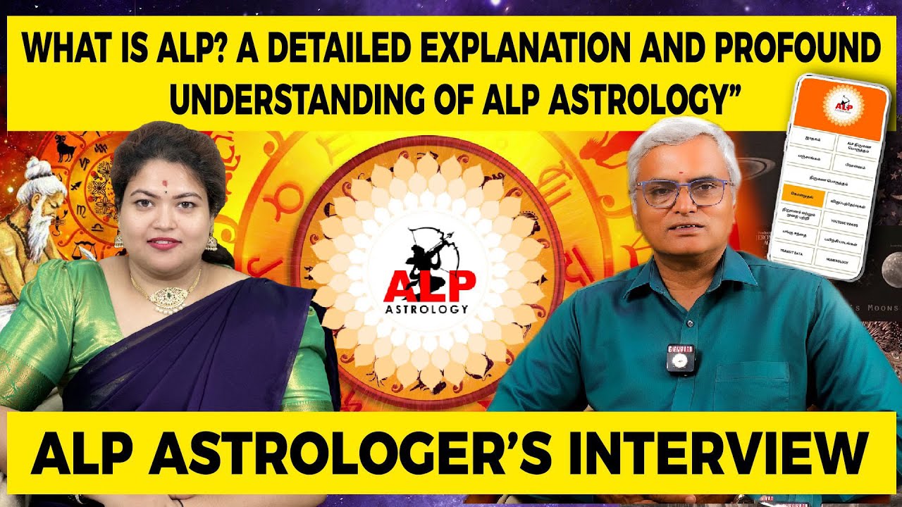 What is ALP? A Detailed Explanation and Profound Understanding of ALP Astrology.&rdquo; | Part 02 | #alp