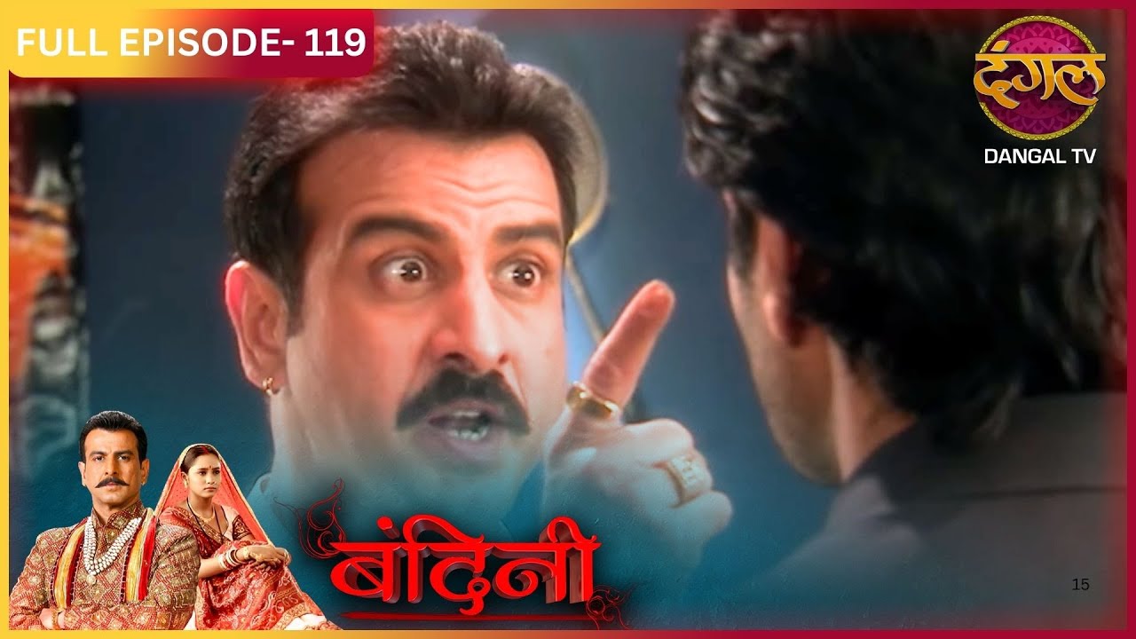 BANDINI | FULL Episode |119 | Dharamraj and Santu | Ronit Roy, and Aasiya Kazi, ki Story | Dangal TV