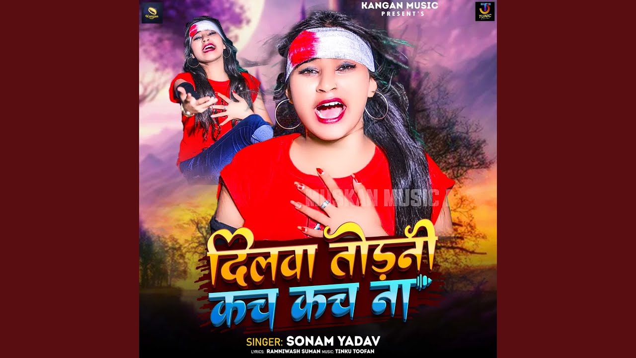 Dilwa Todni Kach Kach Na