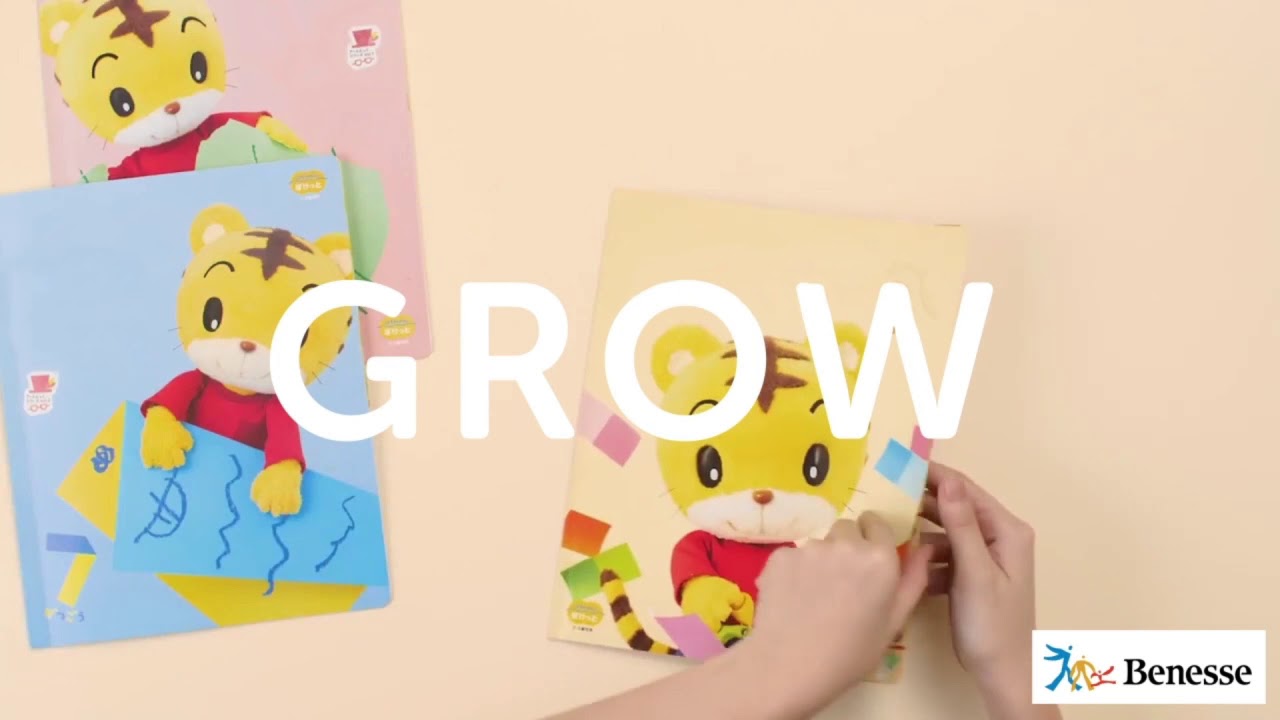 Benesse USA - Subscription Boxes for Ages 2 - 3